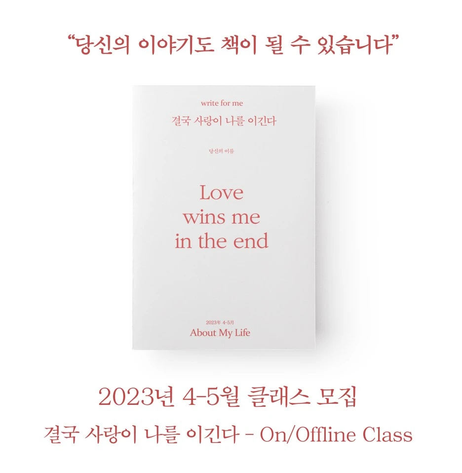 %EB%AA%A9%EC%97%851.jpg?type=w1