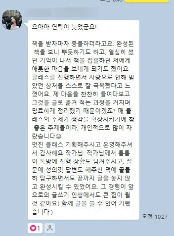 SE-1bea4839-56ff-418f-a5d8-78eba57bf18a.jpg?type=w1