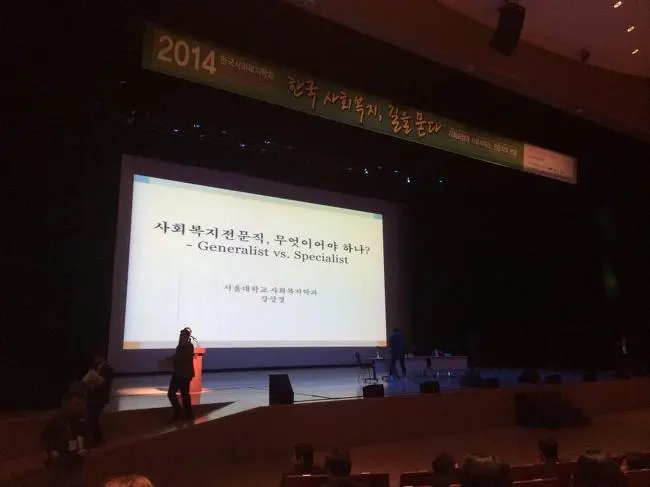 23710B4753691D920A9560