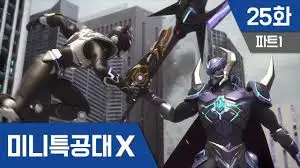 미니특공대4.jfif