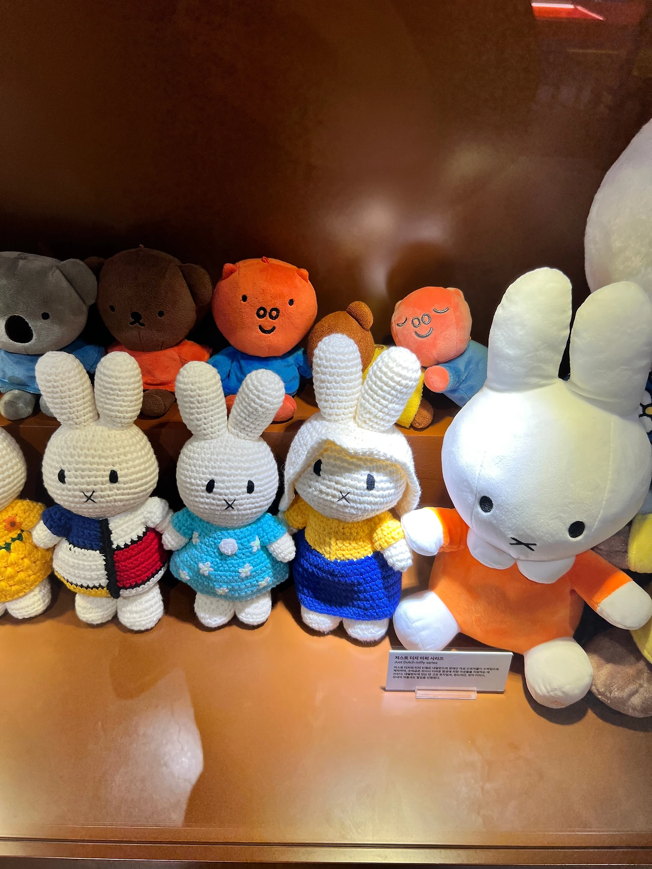 Miffy-49.JPG
