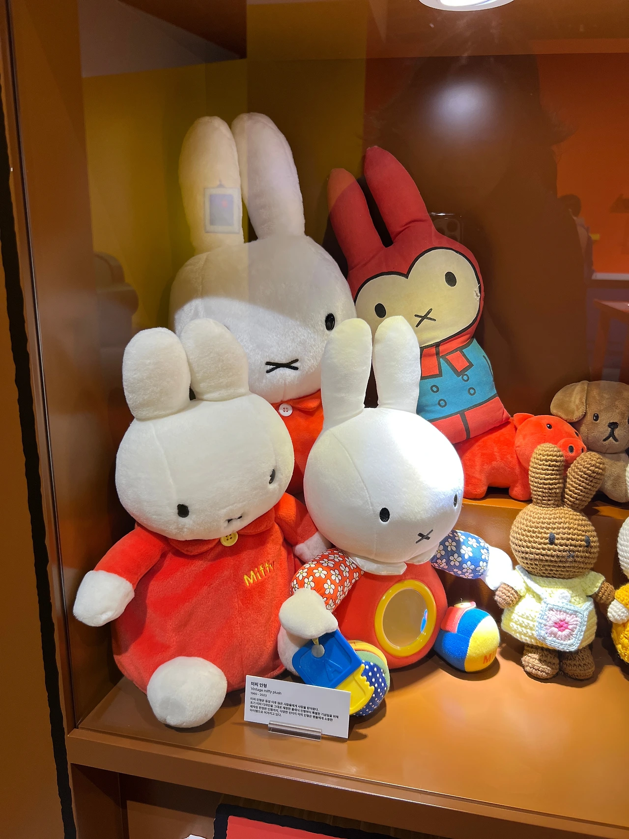 Miffy-44.JPG