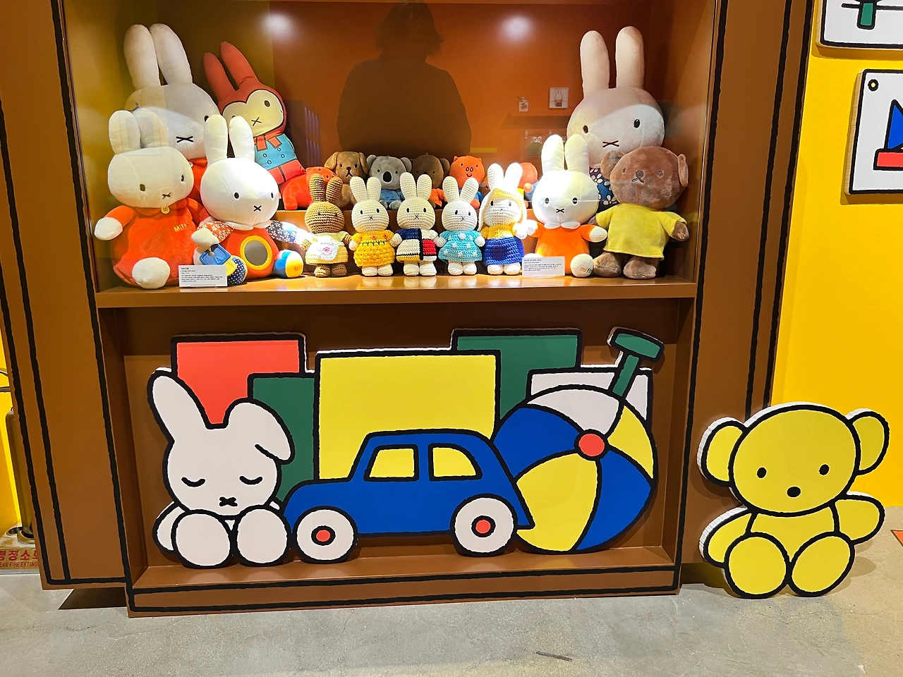 Miffy-45.JPG