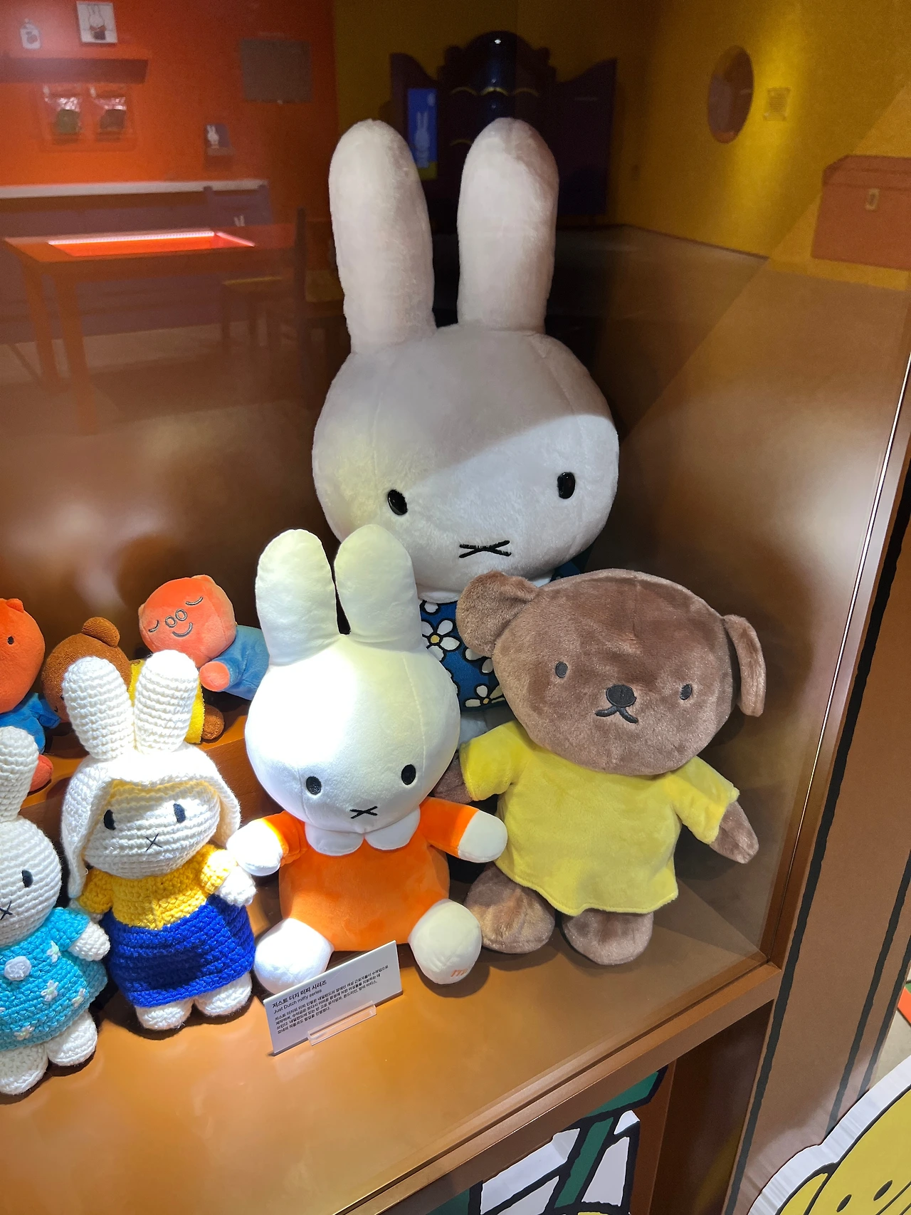 Miffy-48.JPG
