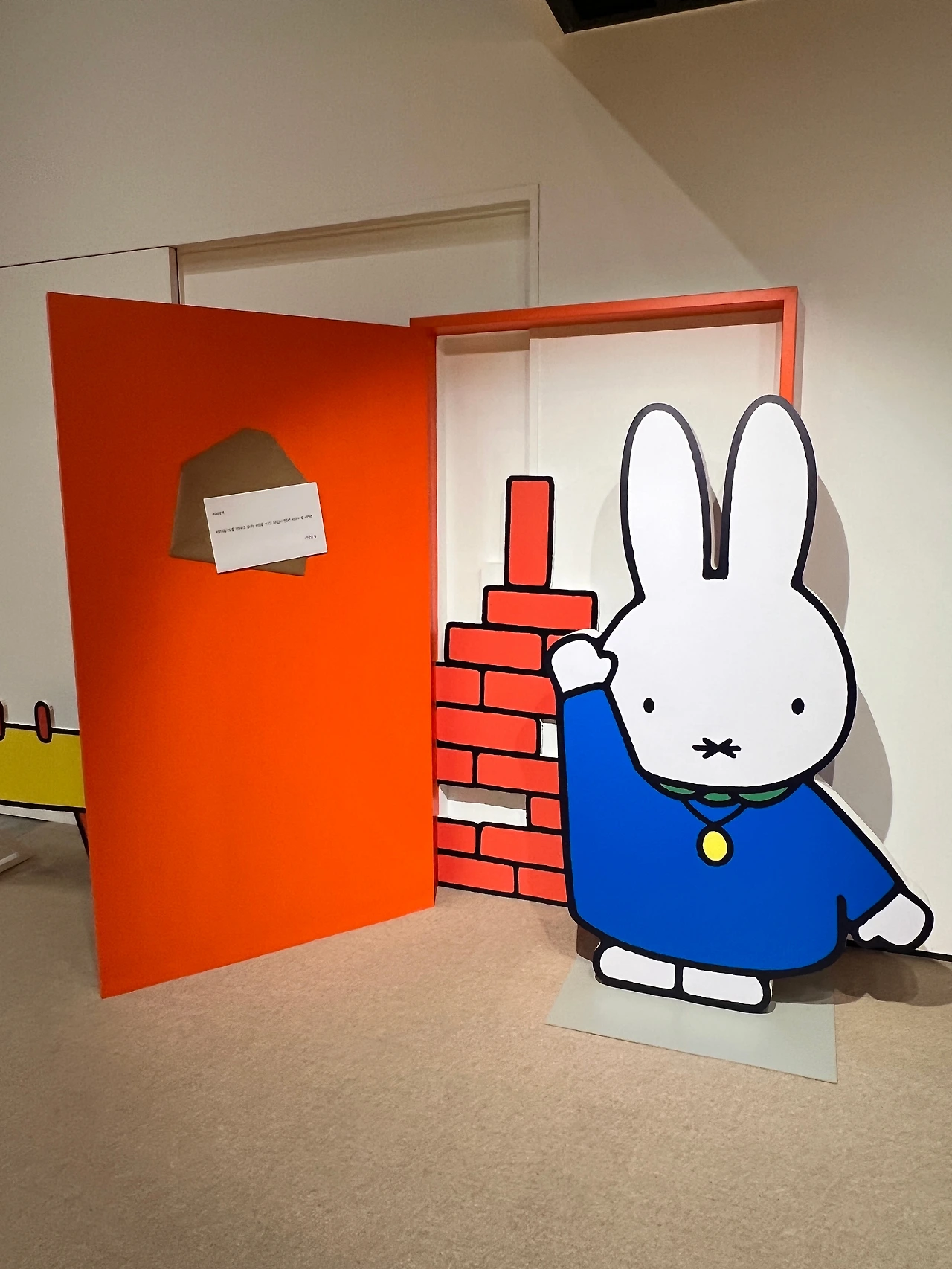 Miffy-78.JPG