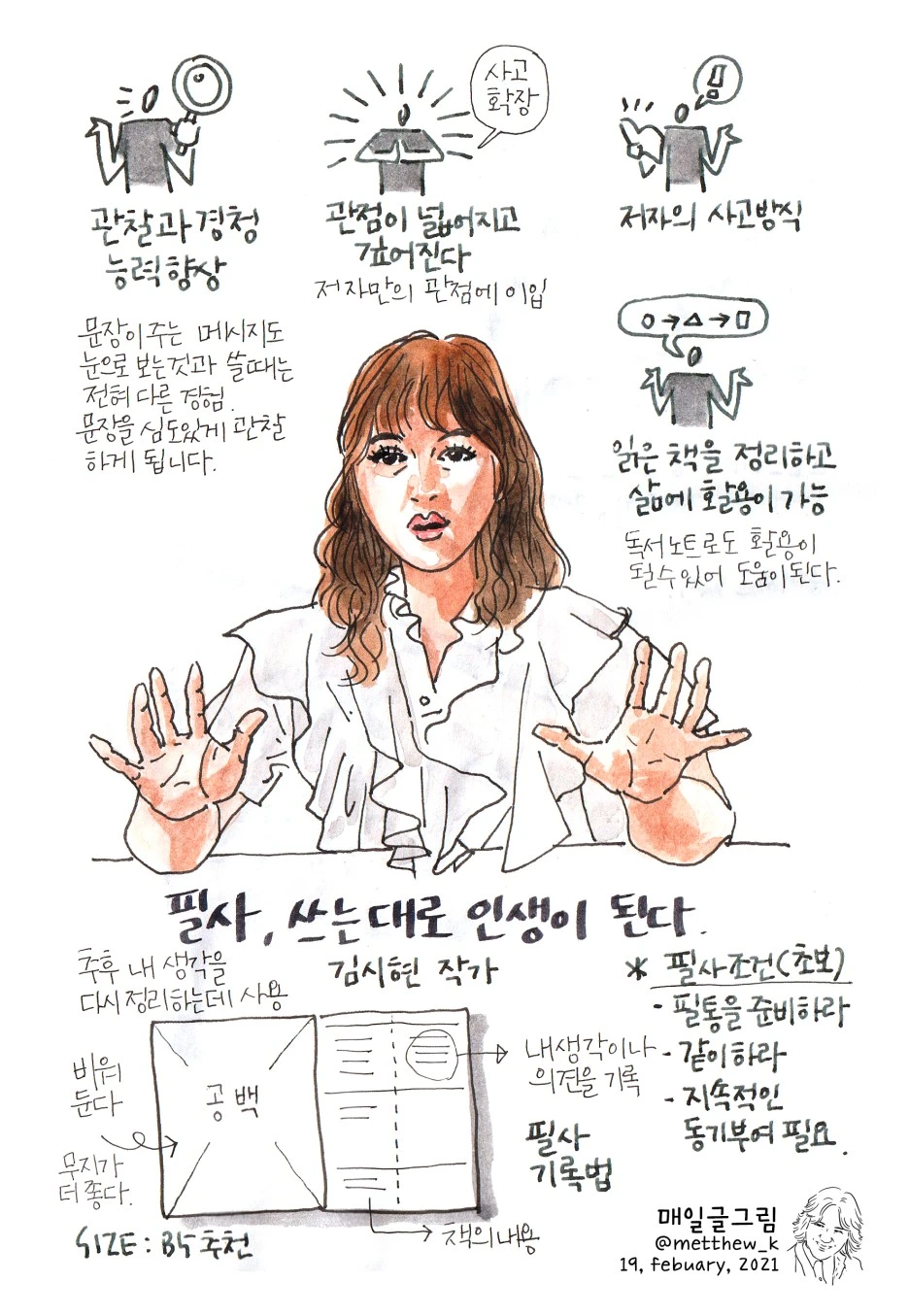 GR-%EA%B9%80%EC%8B%9C%ED%98%84%EC%9E%91%EA%B0%80_20210219.jpg?type=w1