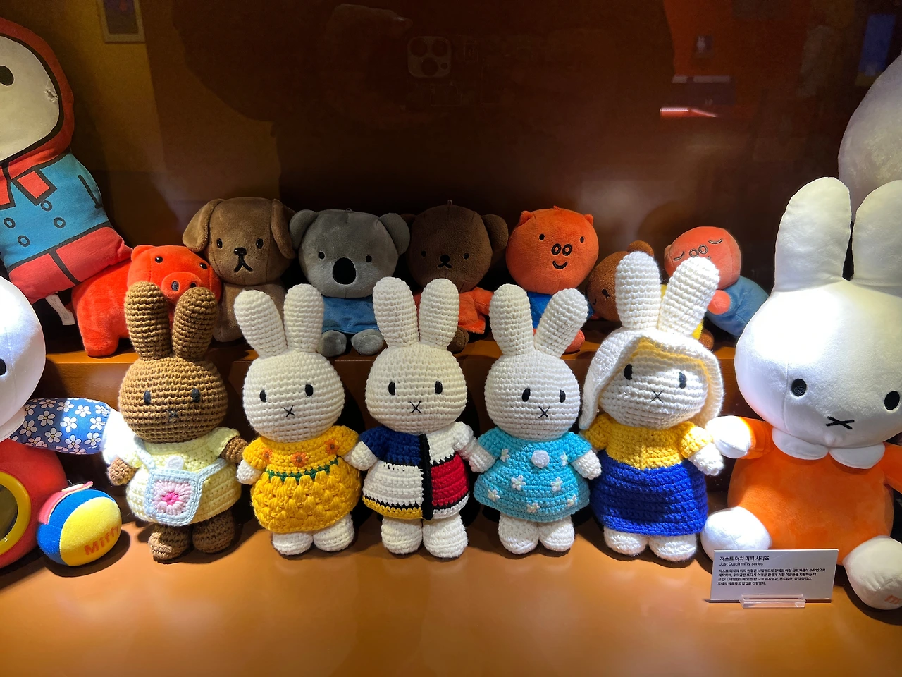Miffy-46.JPG