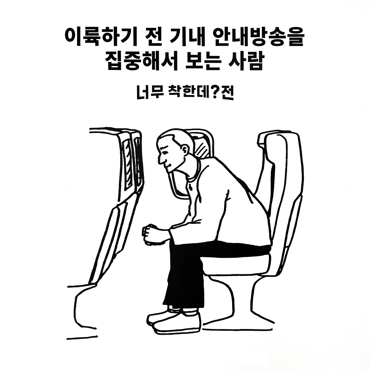 너무착한데-020.JPG