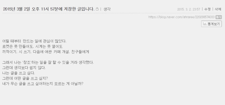 %EC%8A%A4%ED%81%AC%EB%A6%B0%EC%83%B7_2024-01-03_171027.png?type=w773