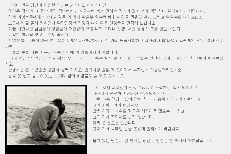 %EC%8A%A4%ED%81%AC%EB%A6%B0%EC%83%B7_2024-01-03_172057.png?type=w773