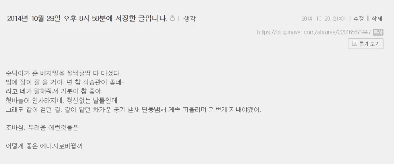 %EC%8A%A4%ED%81%AC%EB%A6%B0%EC%83%B7_2024-01-03_171632.png?type=w773