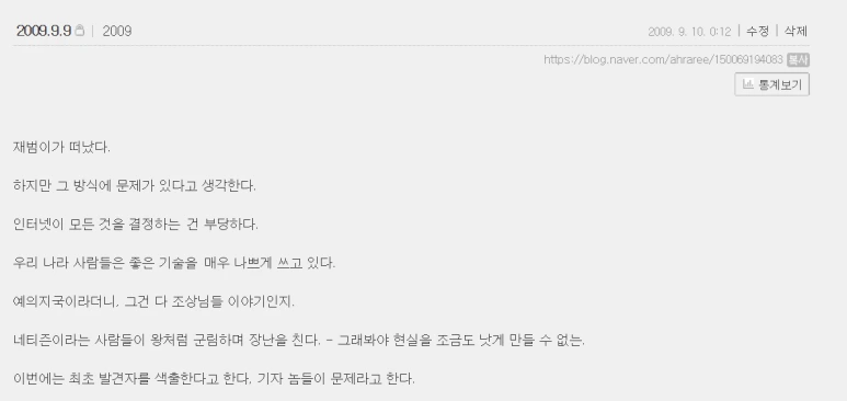 %EC%8A%A4%ED%81%AC%EB%A6%B0%EC%83%B7_2024-01-03_171806.png?type=w773