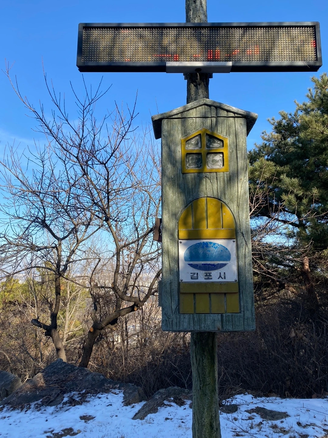 KakaoTalk_Photo_2024-01-15-13-48-22 002jpeg.jpeg