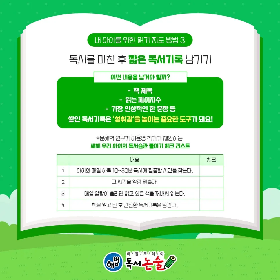 %285%29.jpg?type=w966