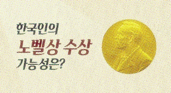 %C7%D1%C0%FC_%B3%EB%BA%A7%BB%F3_1007.jpg?type=w2