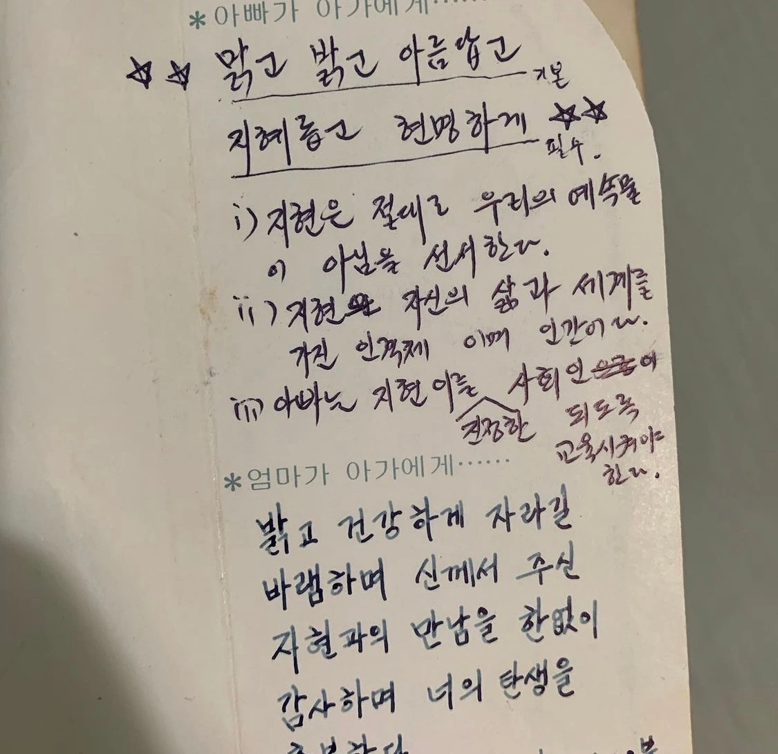 KakaoTalk_Photo_2022-03-13-22-34-11 002.jpeg