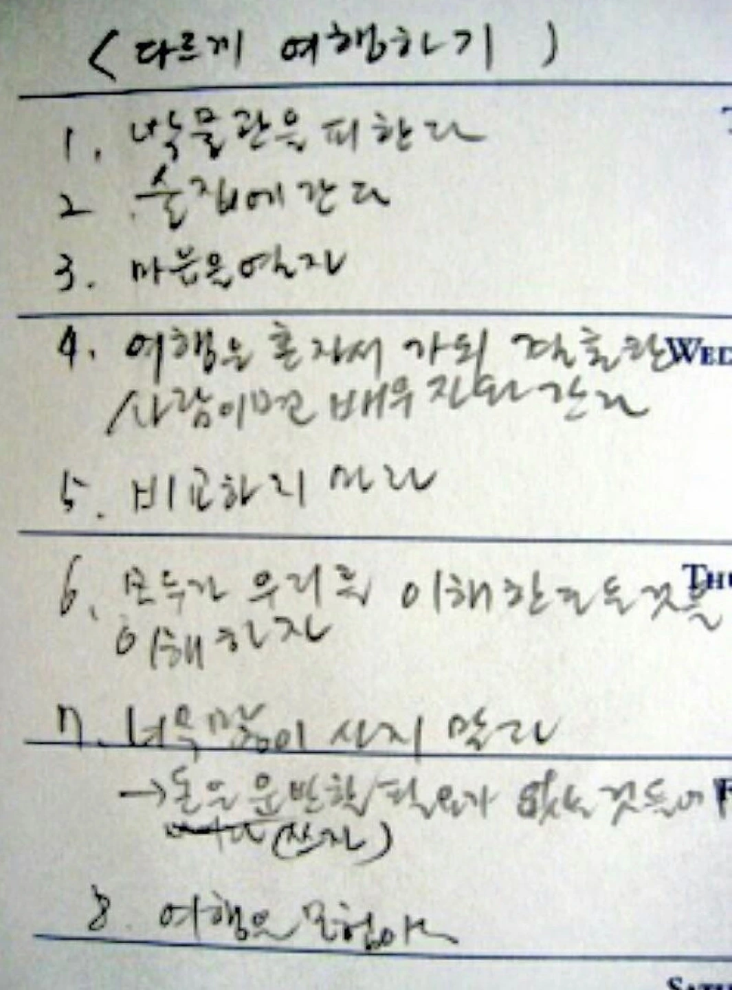 KakaoTalk_Photo_2022-03-13-22-34-28 004.jpeg