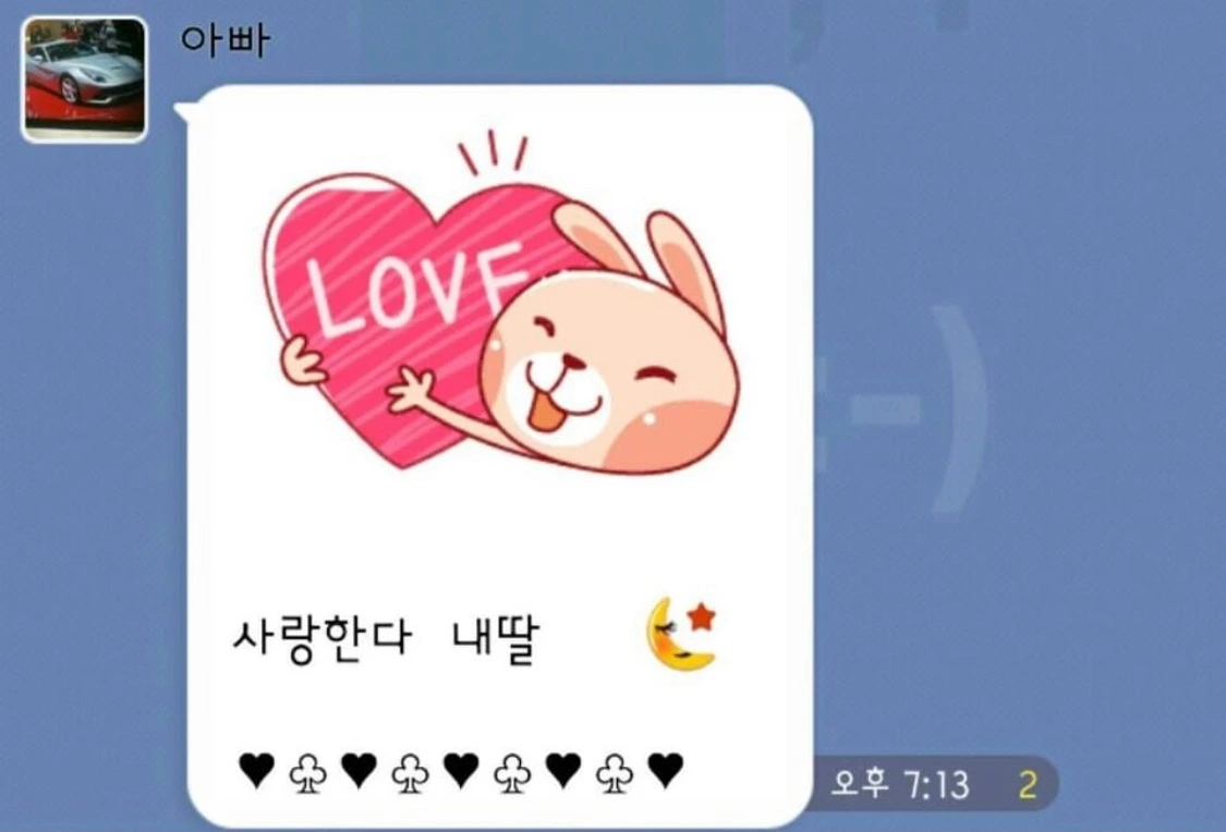 KakaoTalk_Photo_2022-03-13-22-34-28 003.jpeg