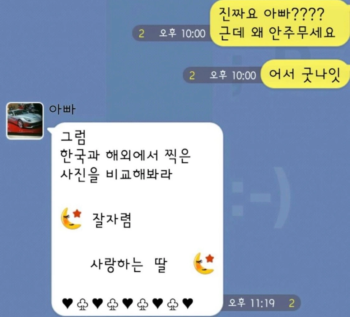 KakaoTalk_Photo_2022-03-13-22-34-28 002.jpeg