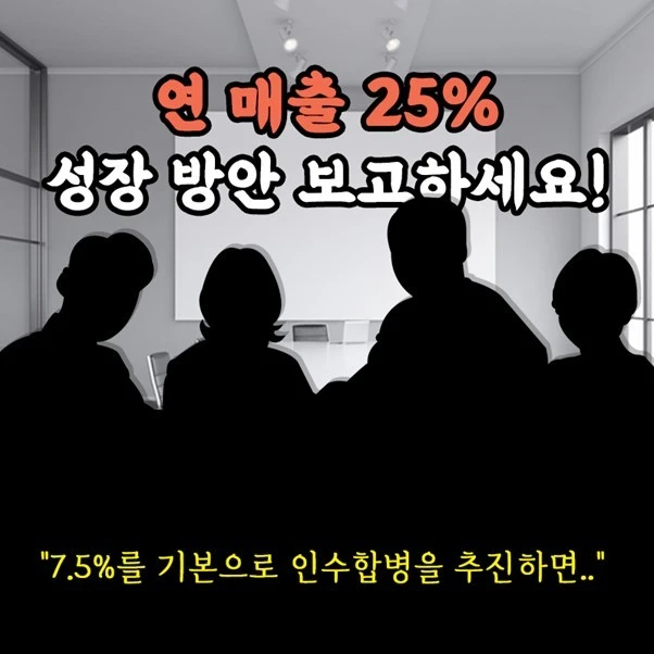 %EC%84%B1%EC%9E%A5%EB%B0%A9%EC%95%88%EB%B3%B4%EA%B3%A0%ED%95%98%EC%84%B8%EC%9A%94.jpg?type=w1600