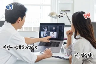 %ED%8C%80%EC%9E%A5%EA%B3%BC%ED%8C%80%EC%9B%90%EB%AA%A8%EB%8B%88%ED%84%B0%EB%B3%B4%EB%A9%B4%EC%84%9C.jpg?type=w1600