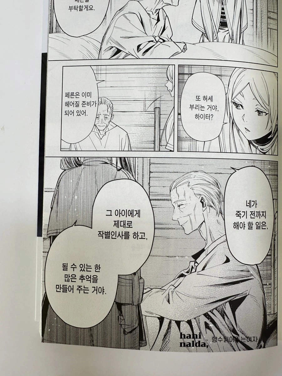 KakaoTalk_Photo_2025-01-06-12-41-49 006.jpeg