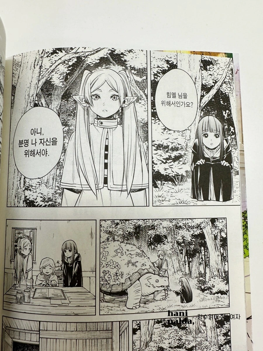 KakaoTalk_Photo_2025-01-06-12-49-20 002.jpeg