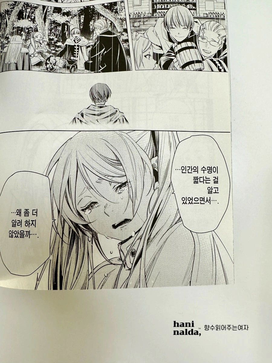 KakaoTalk_Photo_2025-01-06-12-41-49 003.jpeg