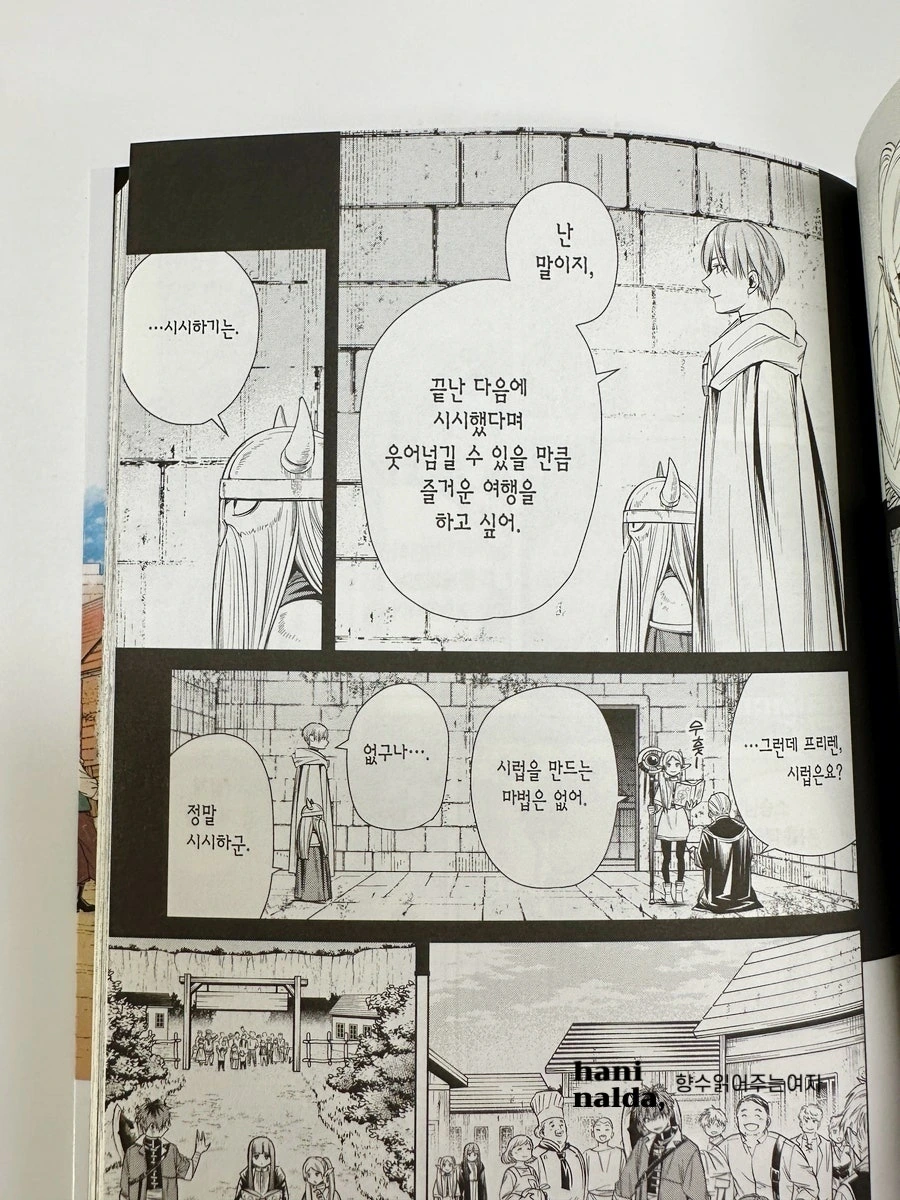 KakaoTalk_Photo_2025-01-06-12-49-20 001.jpeg