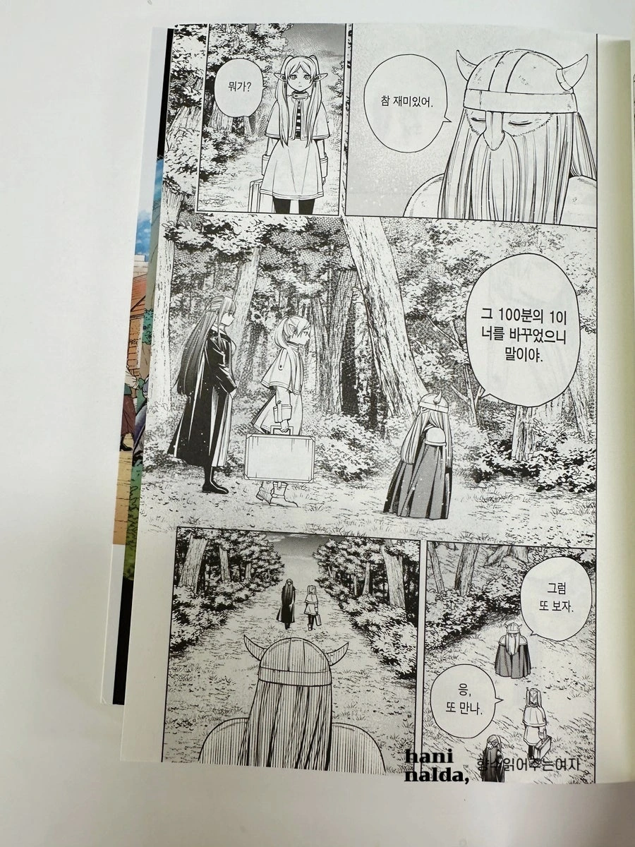 KakaoTalk_Photo_2025-01-06-12-41-49 004.jpeg