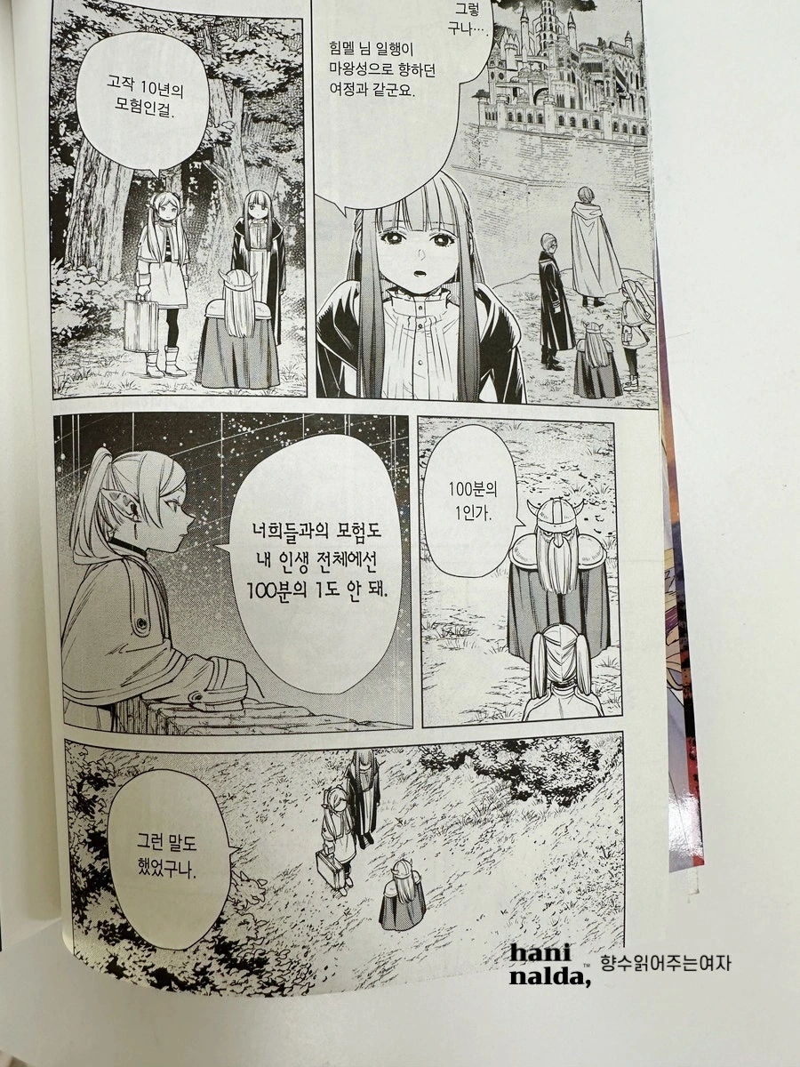 KakaoTalk_Photo_2025-01-06-12-41-49 005.jpeg