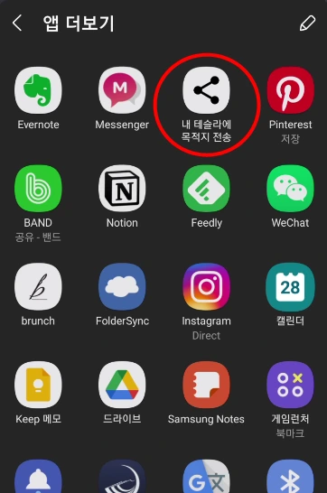 2021-11-25 12;54;19.PNG