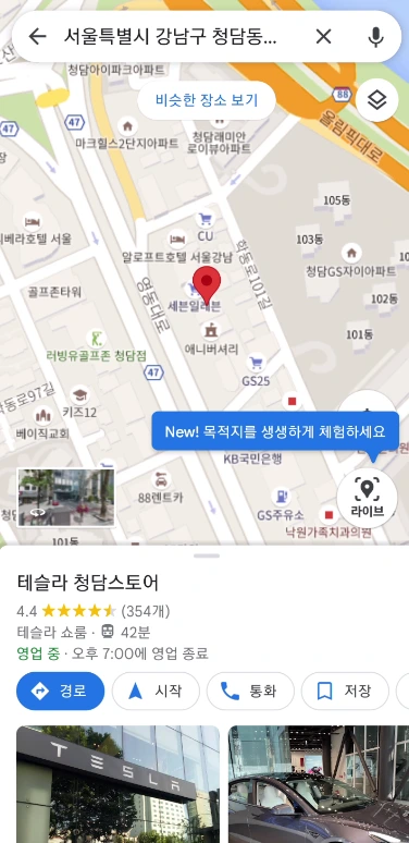 2021-11-25 12;07;54.PNG