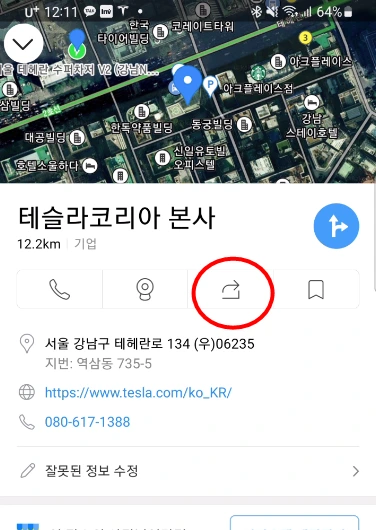 2021-11-25 12;11;19.PNG