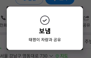 2021-11-25 12;54;52.PNG