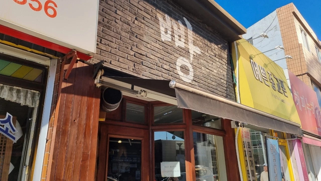 20231203%EF%BC%BF141732.jpg?type=w1600