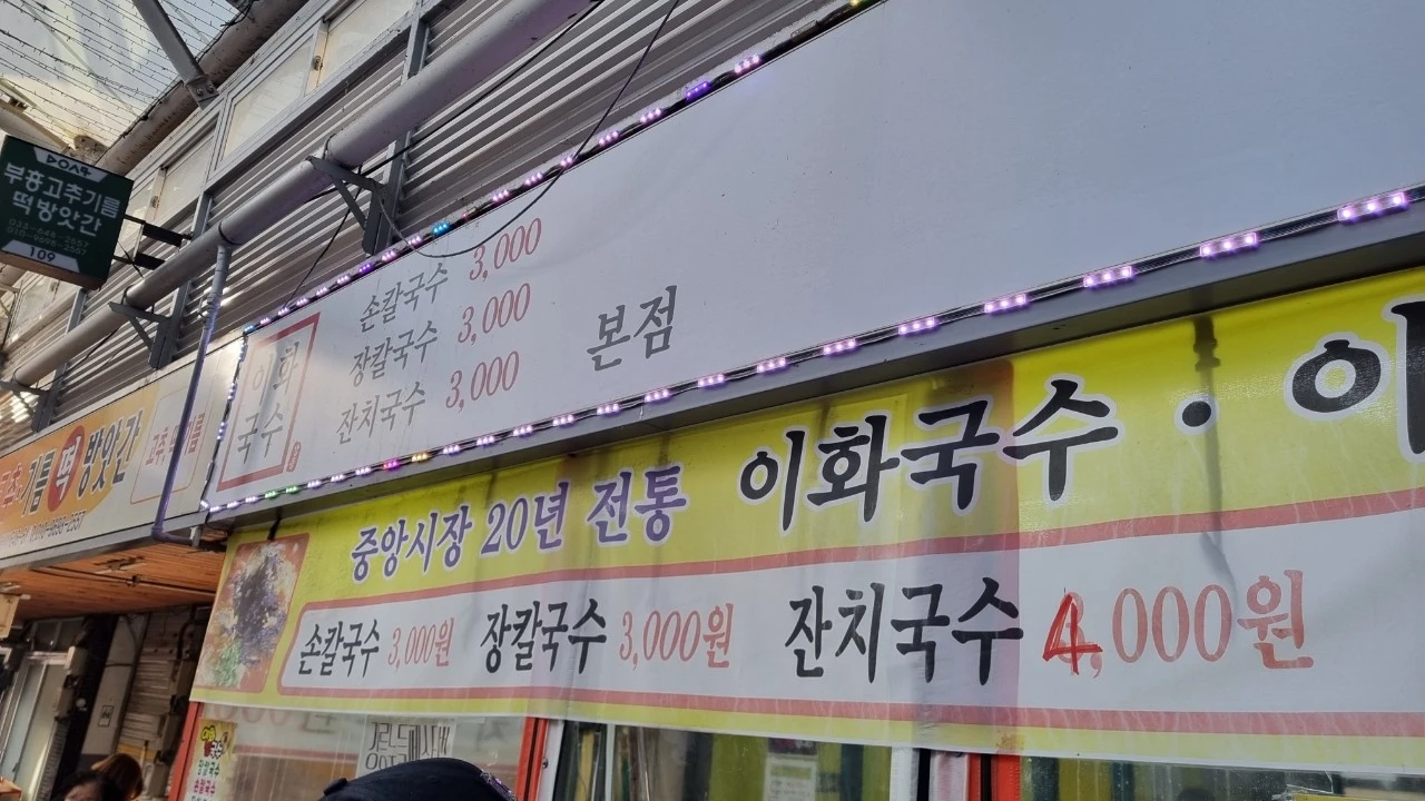 20231203%EF%BC%BF135054.jpg?type=w1600