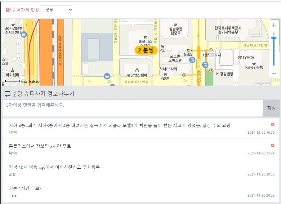 2021-12-07 14;35;26.PNG