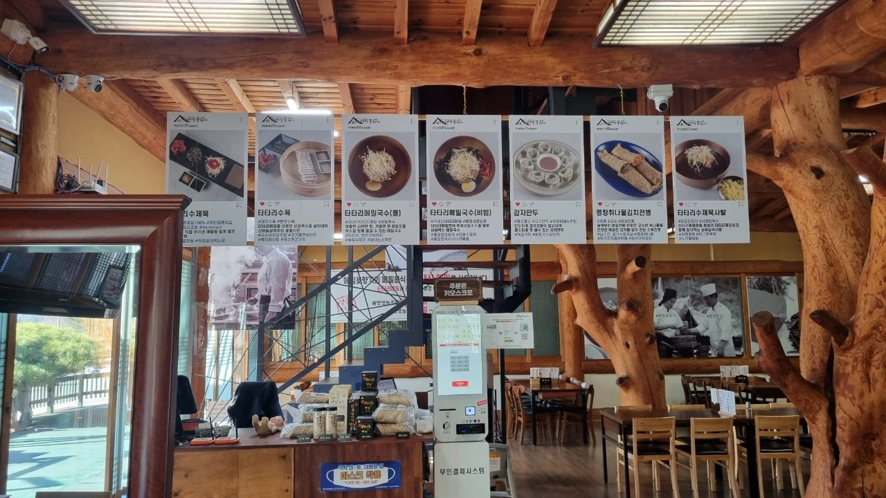 20231204%EF%BC%BF123144.jpg?type=w1600