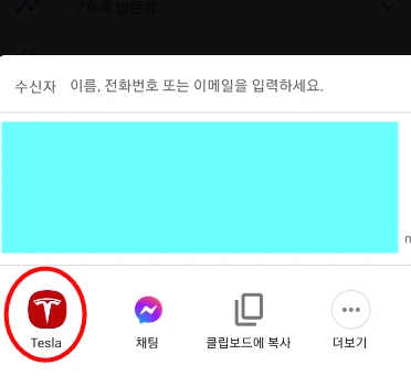 2021-11-25 12;08;49.PNG