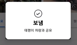 2021-11-25 12;10;04.PNG