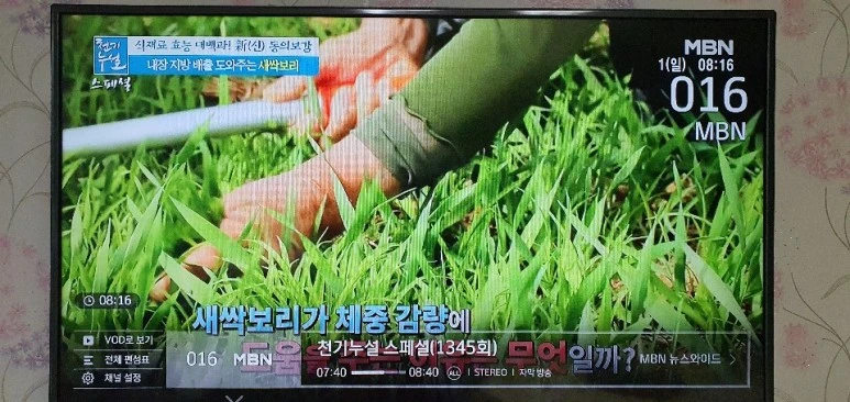 KakaoTalk_20201101_092424134_01.jpg?type=w773