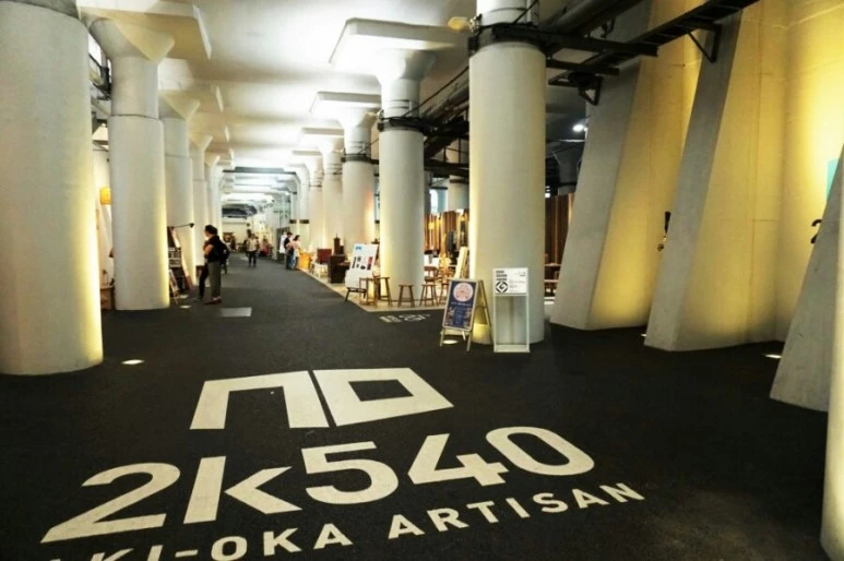 tokyo-2k540-aki-oka-artisan-153136.jpg?type=w773