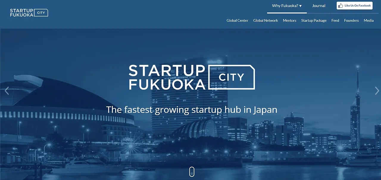 스타트업시티 후쿠오카.JPG
