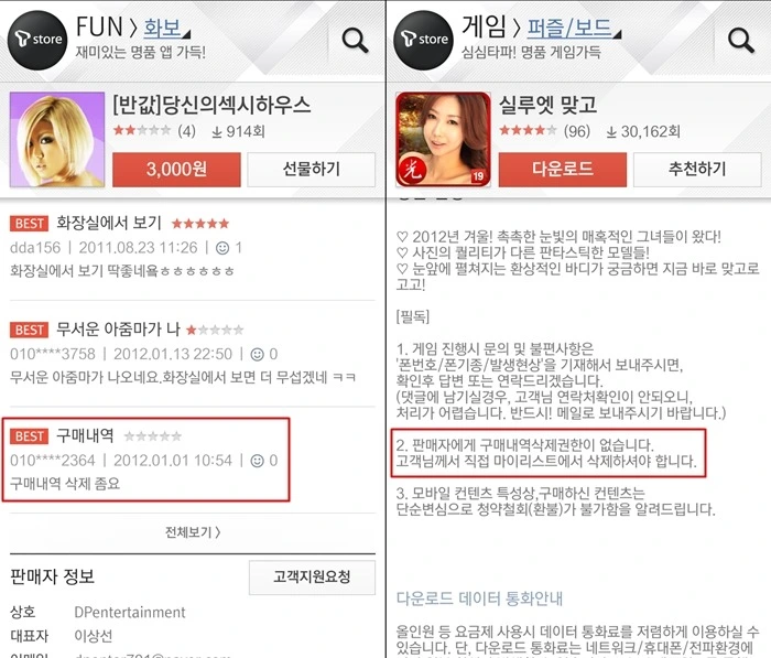 215D30345163B25D198ABE