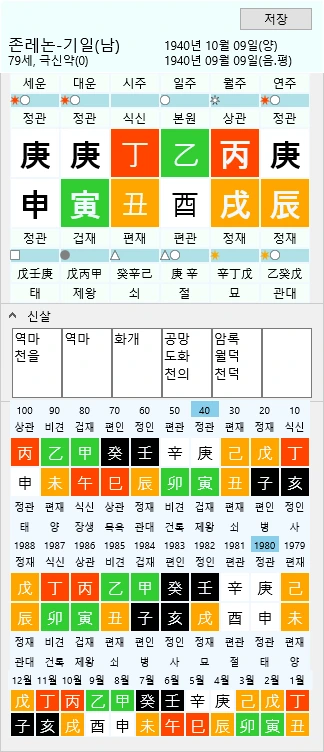 %EC%A1%B4%EB%A0%88%EB%85%BC-%EA%B8%B0%EC%9D%BC%28%EB%82%A8%29.png?type=w773