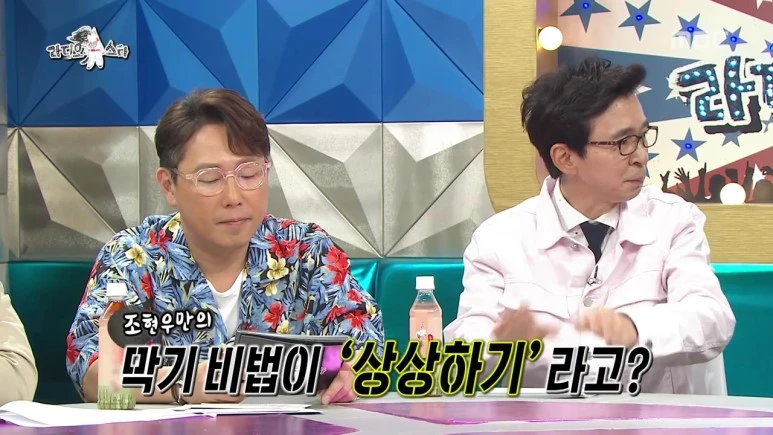 %EB%9D%BC%EB%94%94%EC%98%A4%EC%8A%A4%ED%83%80.E573.180711.720p-NEXT%28021469%292018-09-04-00-18-31.JPG?type=w773