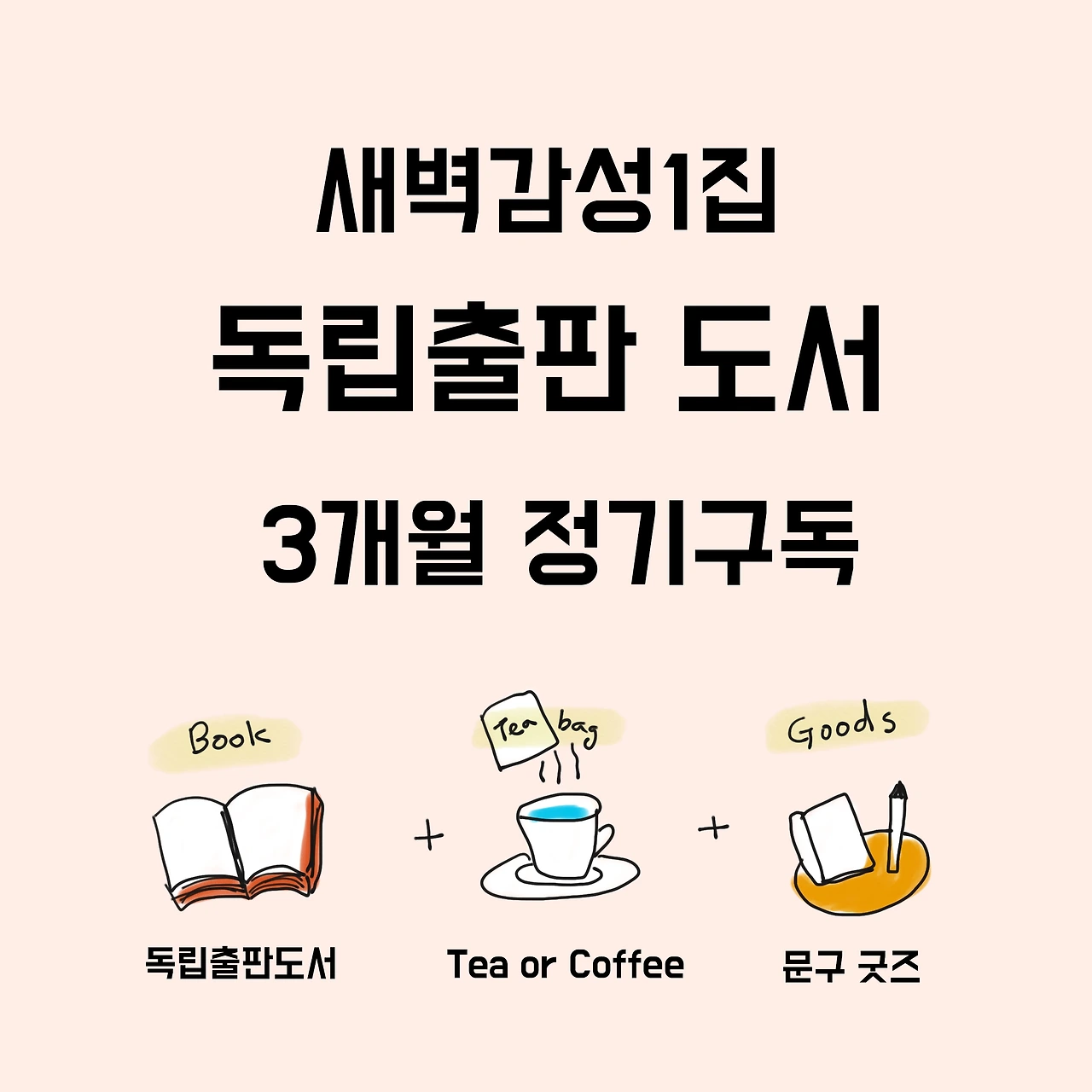 프로젝트 - 개의 스케치 2.JPG