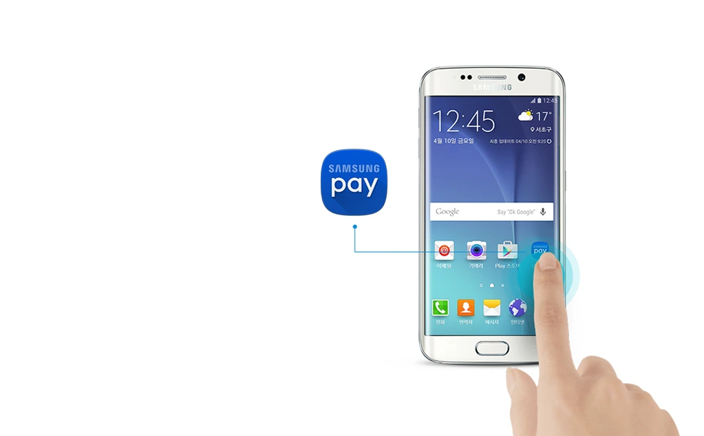 삼성페이.jpg