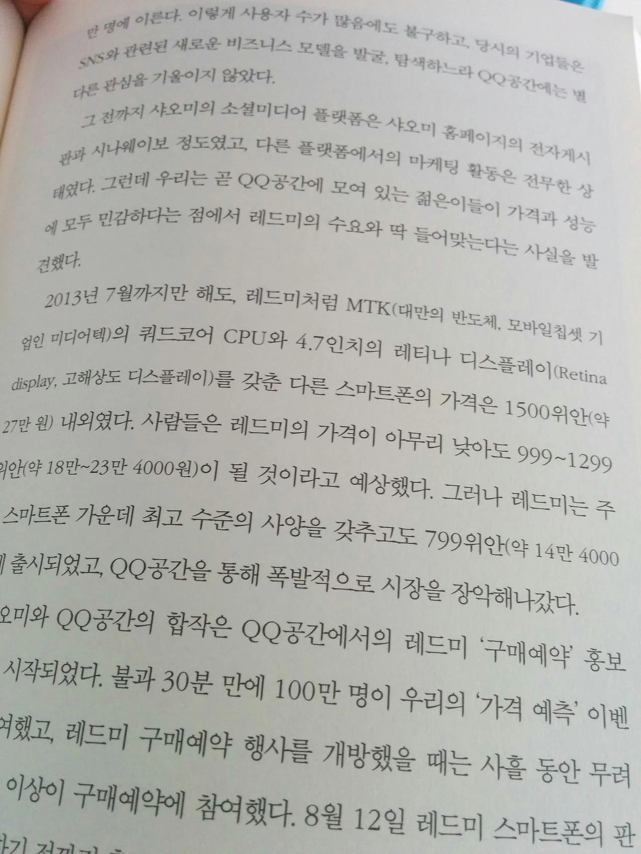 IMG_20151004_085108 (1).jpg